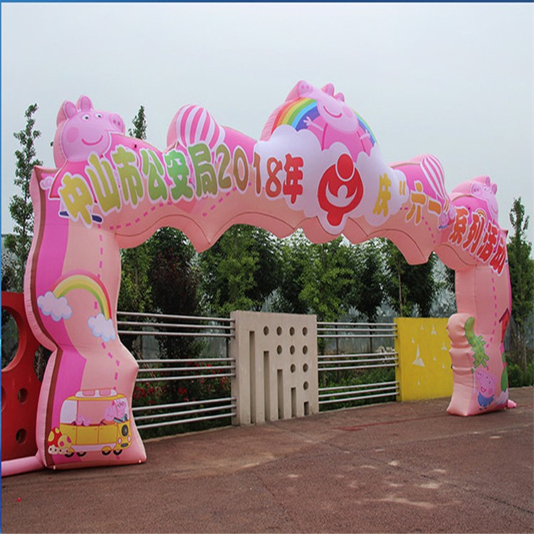 临漳粉色卡通拱门